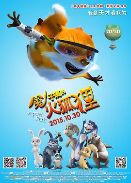 欧美爱在线视频
