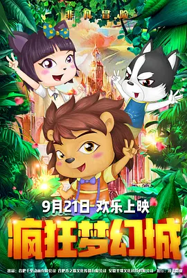 学免免