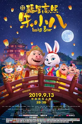 五月婷婷在线观看