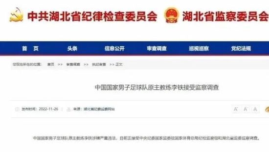 羞辱尤娜小游戏在线