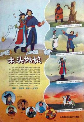 小玩具|lvk