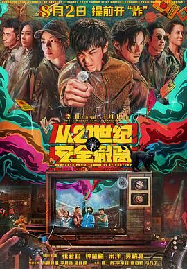 混球的姐姐漫画完整版免费 漫画