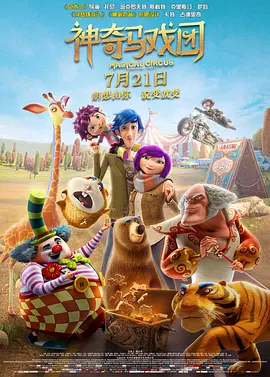 免费的网站