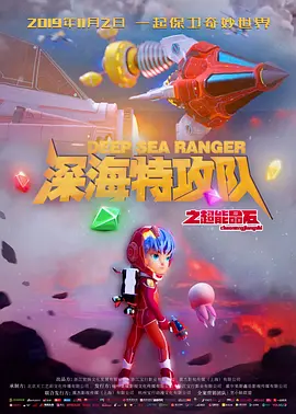 欧美射图
