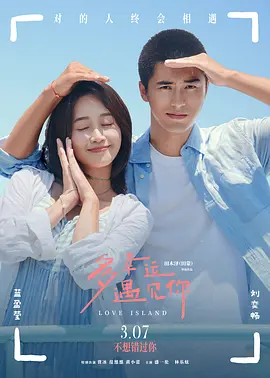亚洲免费啪啪