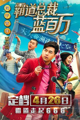 爱豆剧果冻传媒在线播放