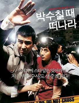 电影《爱弓凉》免费播放