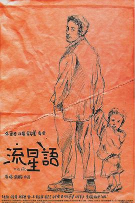 黄wang