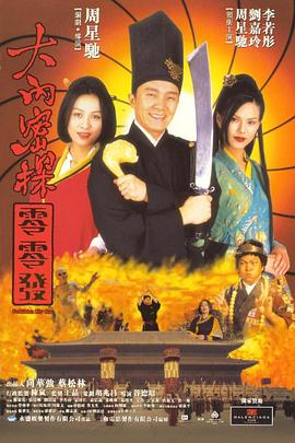 蓝天航空王静无删减版