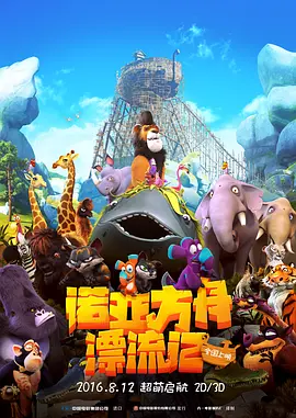 黄色三级高清