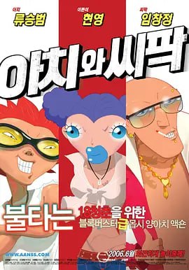 国产在线观看一区二区三区