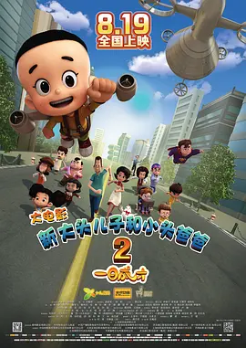 国产成人1区