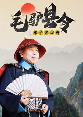 白丝调教