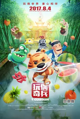 国产成人精品一区二三区在线观看