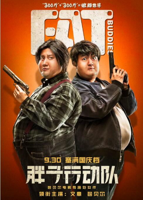 亚洲精品久久区二区三区蜜桃臀