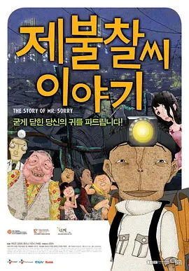 三级特黄特色视频