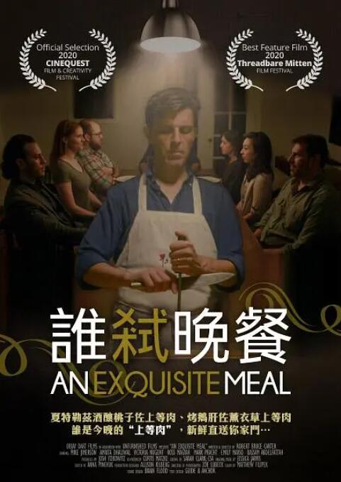 免费观看黄色录像