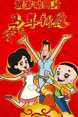 狠狠干狠狠干