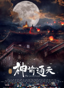 日韩一区二区精品久久高清