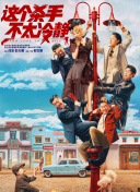 g55t电影在线观看免费