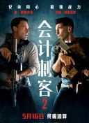 三浦理惠子义子超强性