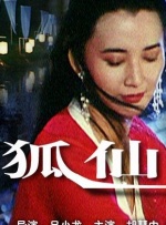 美国禽片禁式1一9