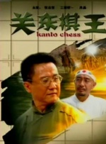 手机看高清特黄a大片