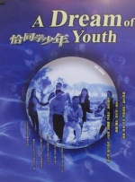 警花张津瑜视频在线观看