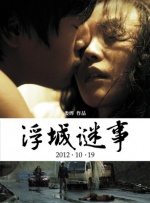 伊人久久精品一区二区三区