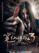 欧美黄带一级公司