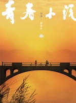 动漫无尽巨大丰满