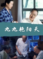 亚洲日日骚