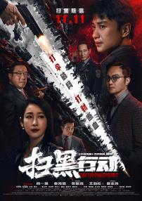 新婚被强c短篇合集