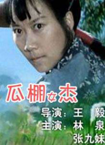 欧美日韩一区在线观看