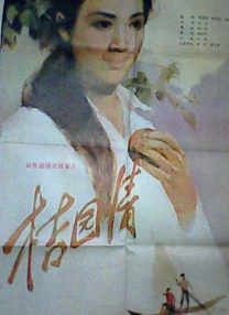 五月天婷婷网亚洲综合在线