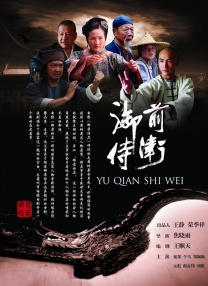 亚洲精品国产国语