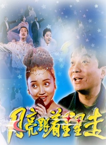 中国伊人