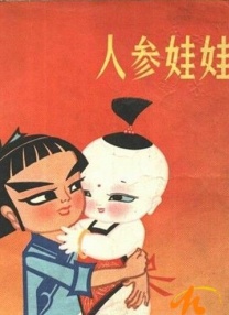 色哟哟日韩精品