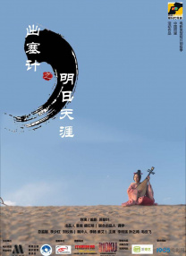 泽村レイコ