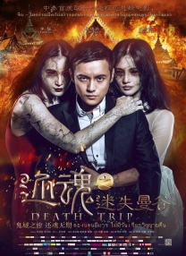 欧美日韩在线永久免费播放