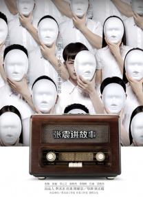 桥本香菜在线观看