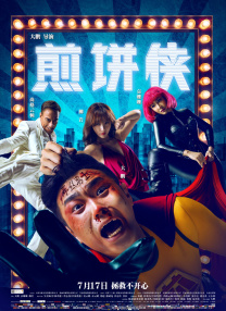 痛苦压腿开胯训练