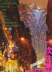 高清av电影