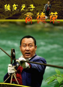 2024欧美电影
