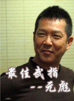 香蕉97碰碰视频免费