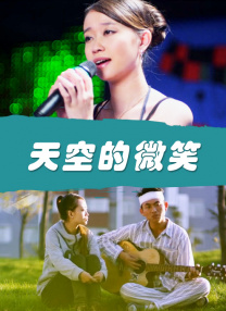 理论农场主的女儿们