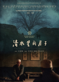 性欧美精品中出