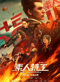 色综合呦呦