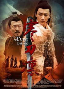 99久久中文字幕伊人情人