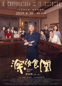 男人j进入女人p